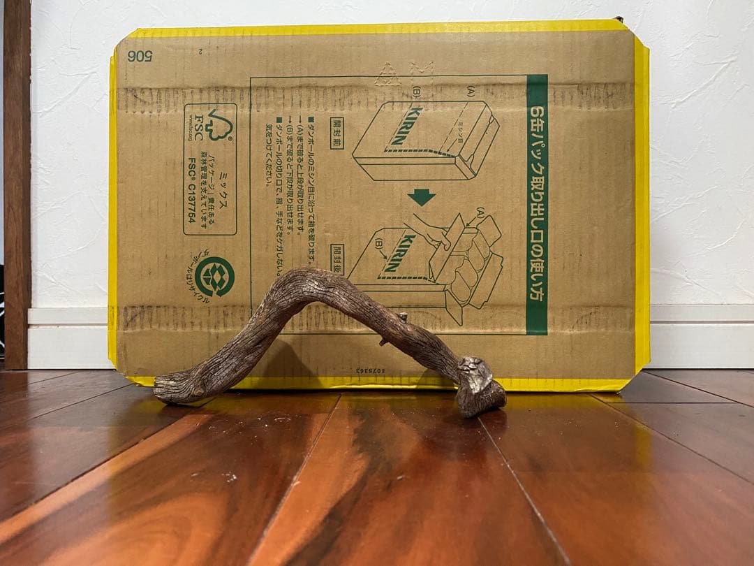 超お買い得 ホーンウッド9点セット 早い物勝ち