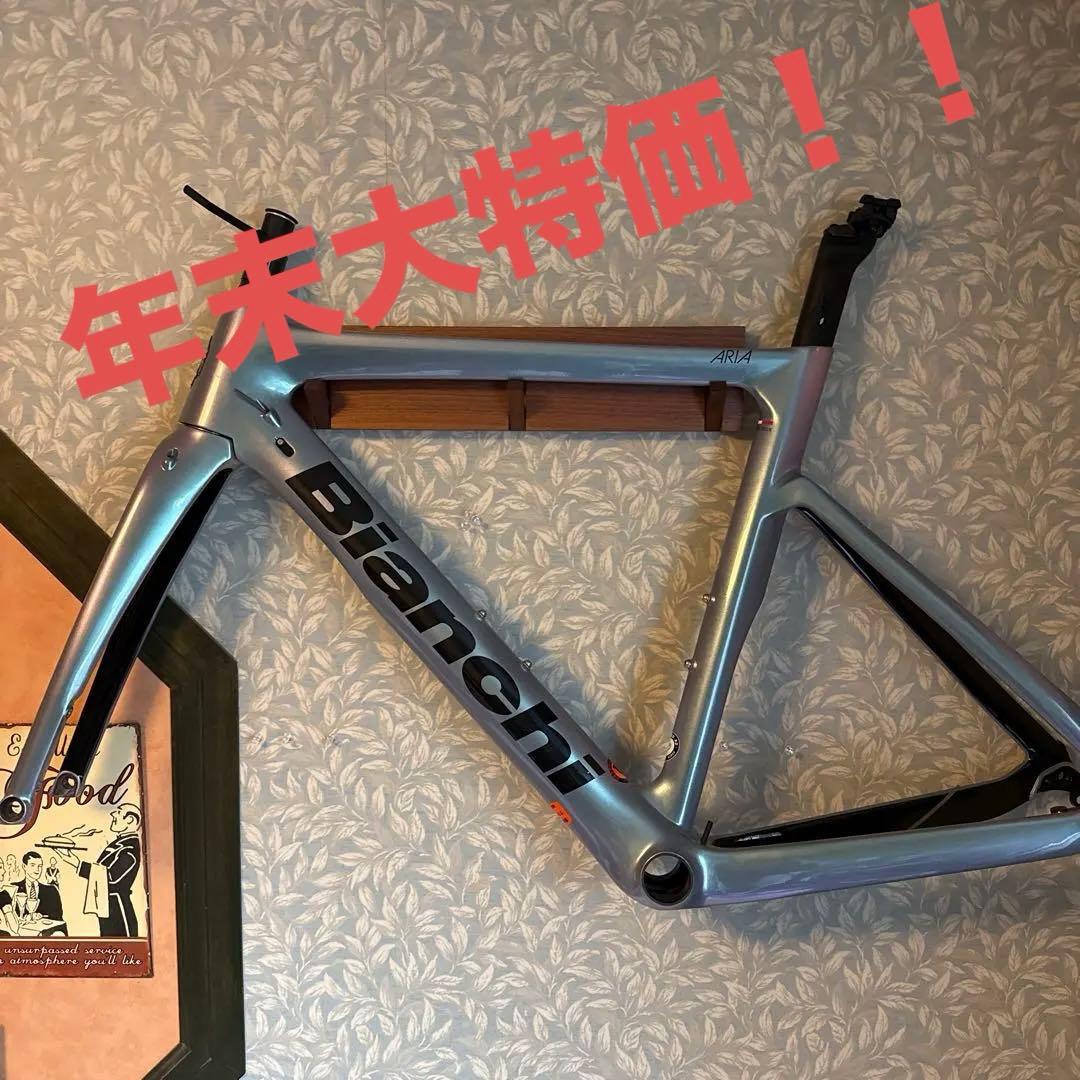 Bianchi ARIA DISC サマータイムドリーム