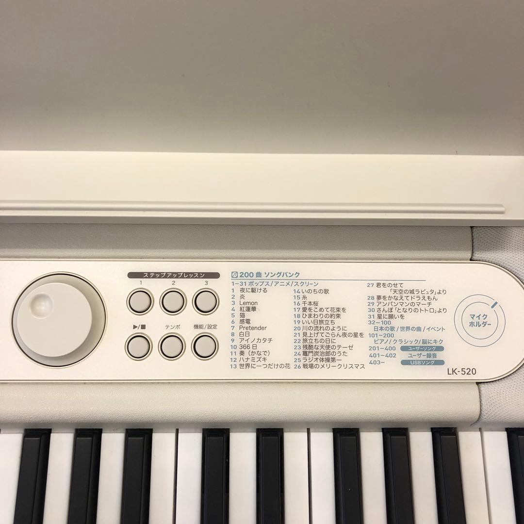 CASIO カシオ Casiotone LK-520 光ナビゲーションキーボード