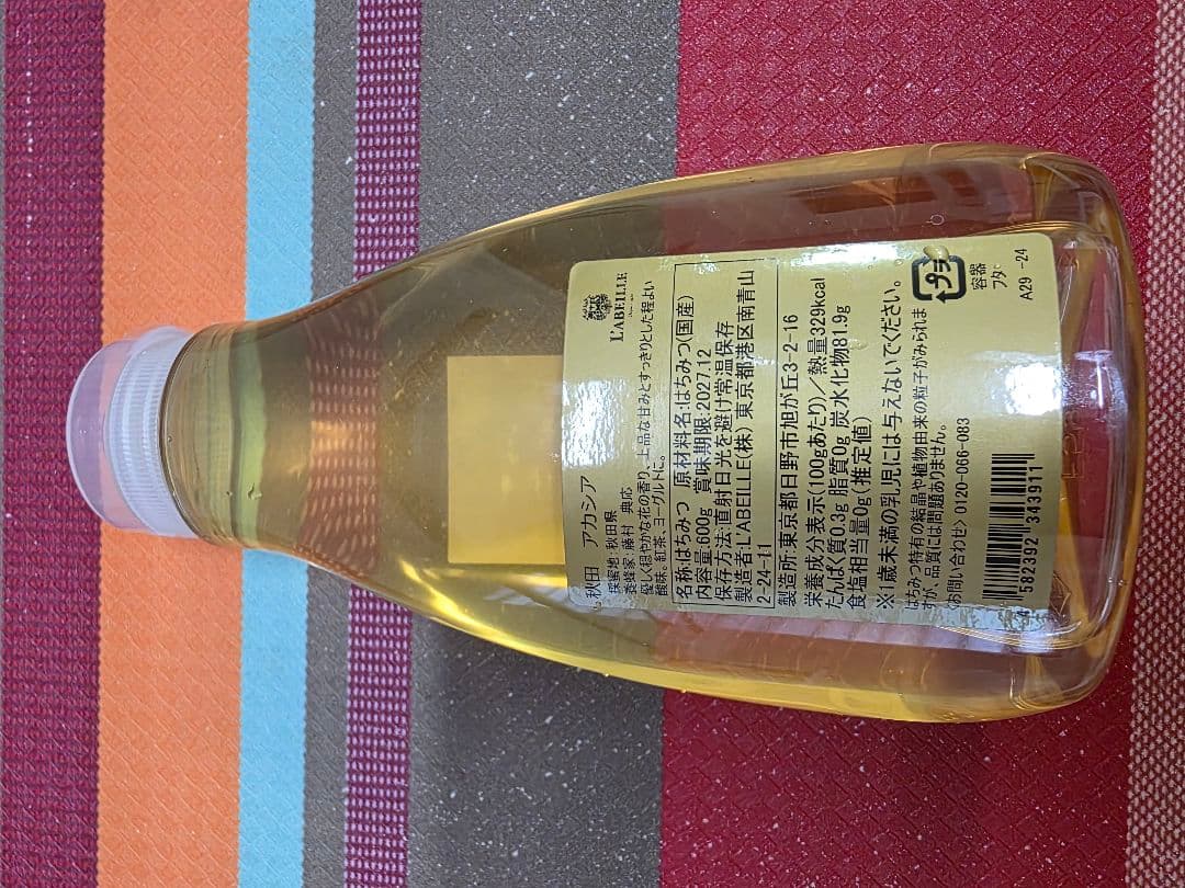 秋田アカシア L’ABEILLE ラベイユ 蜂蜜 ハチミツ
