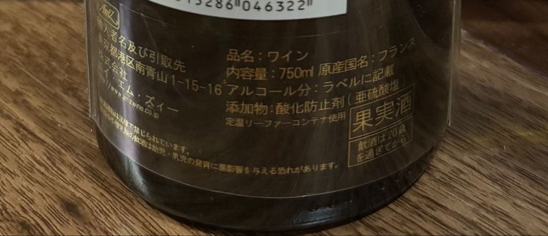 アルベール・グリヴォー他　3本セット