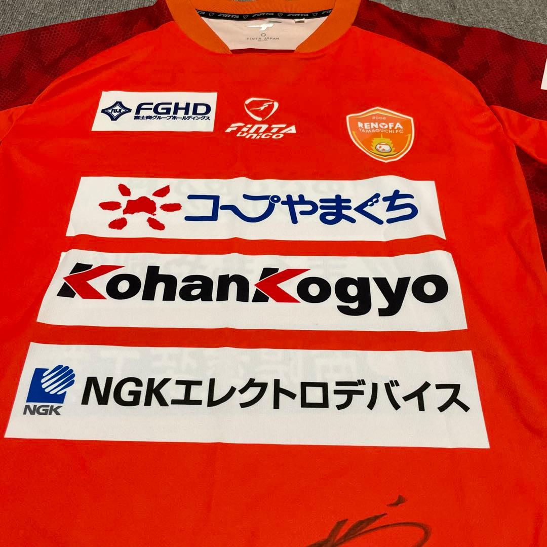 レノファ山口　ユニフォーム　渡部社長サイン入り　Oサイズ　選手支給モデル