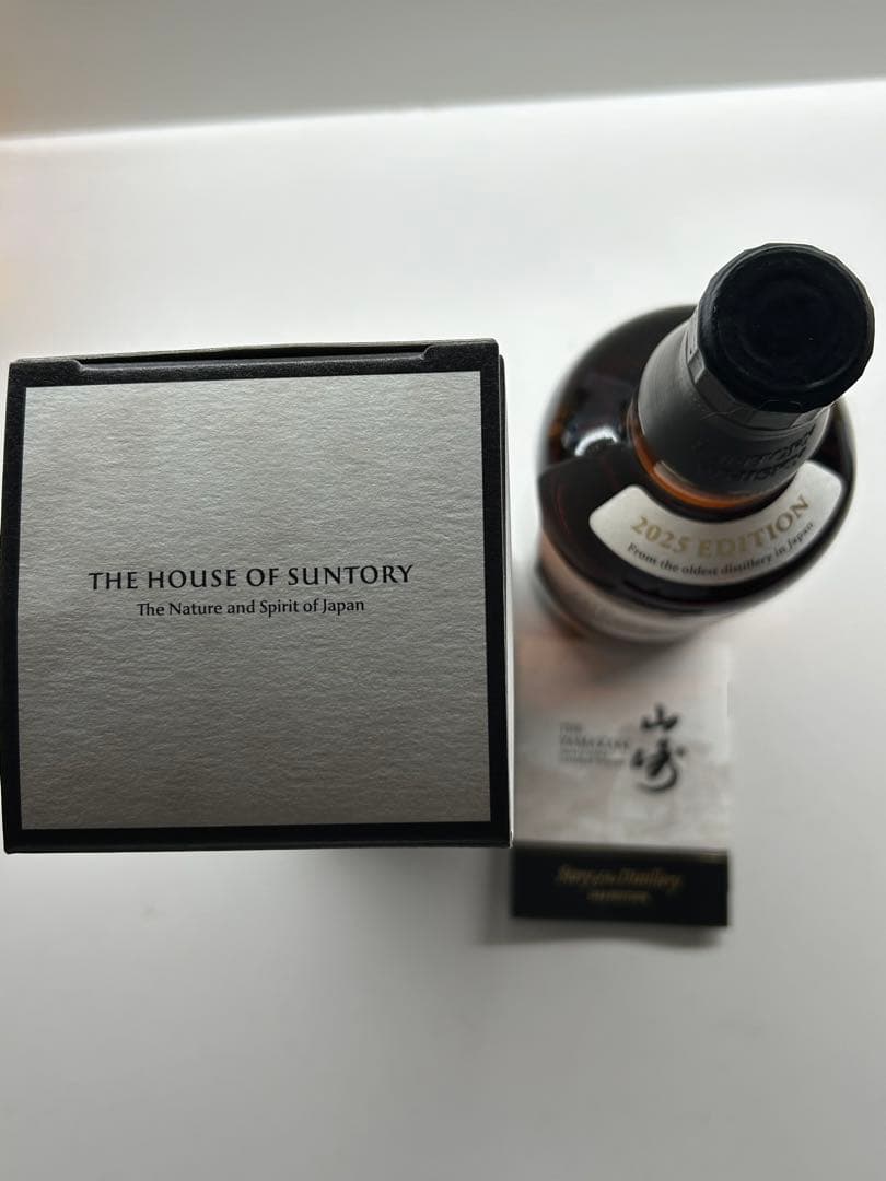 山崎シングルモルトウイスキー 2025