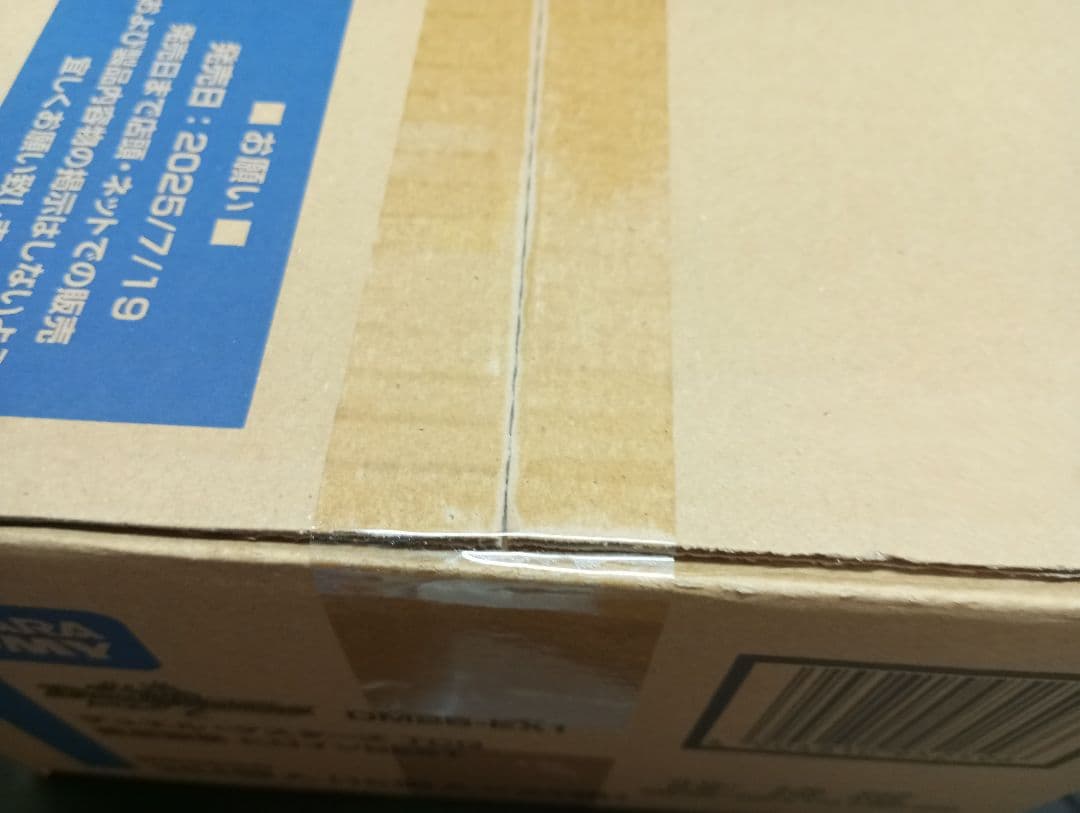 デュエルマスターズ デュエマ ヒロインBEST 　カートン　ヒロインベスト