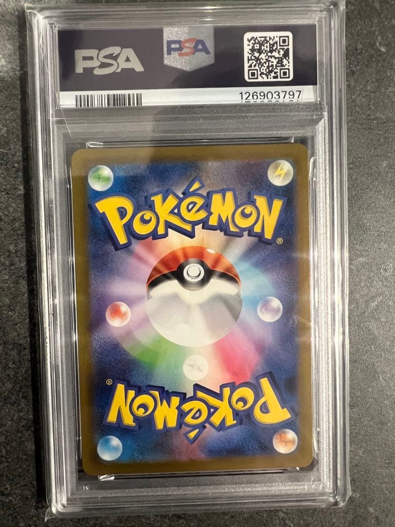 ピカチュウ　PSA10プロモカード2枚セット