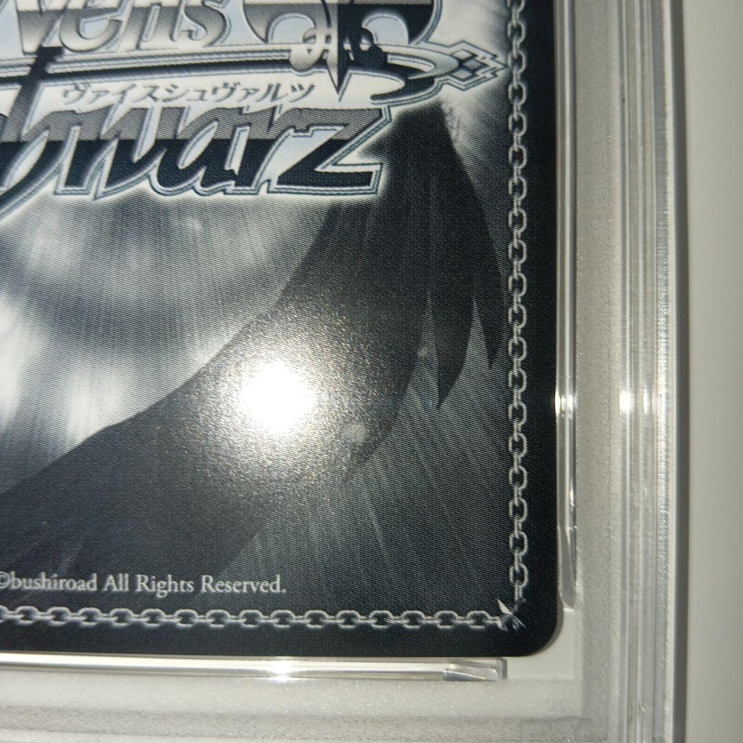 PSA10 ヴァイスシュヴァルツ プールでまったり 大神ミオ SSP