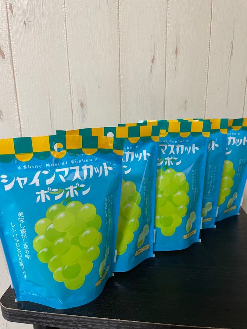 シャインマスカットボンボン 75g X5袋