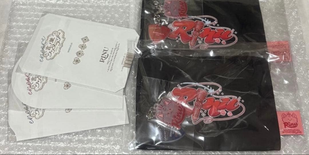 すとぷり 莉犬くん ワンマン アップグレード