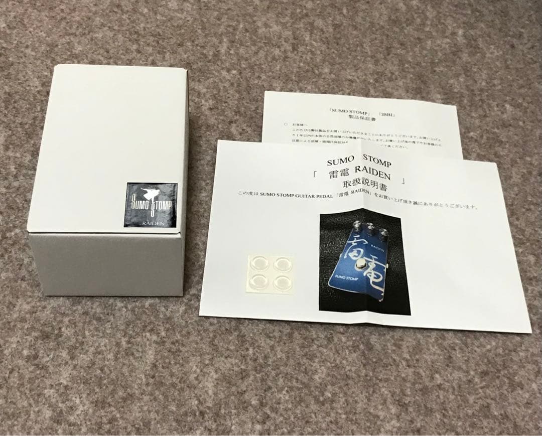 SUMO STOMP 雷電 マフ系