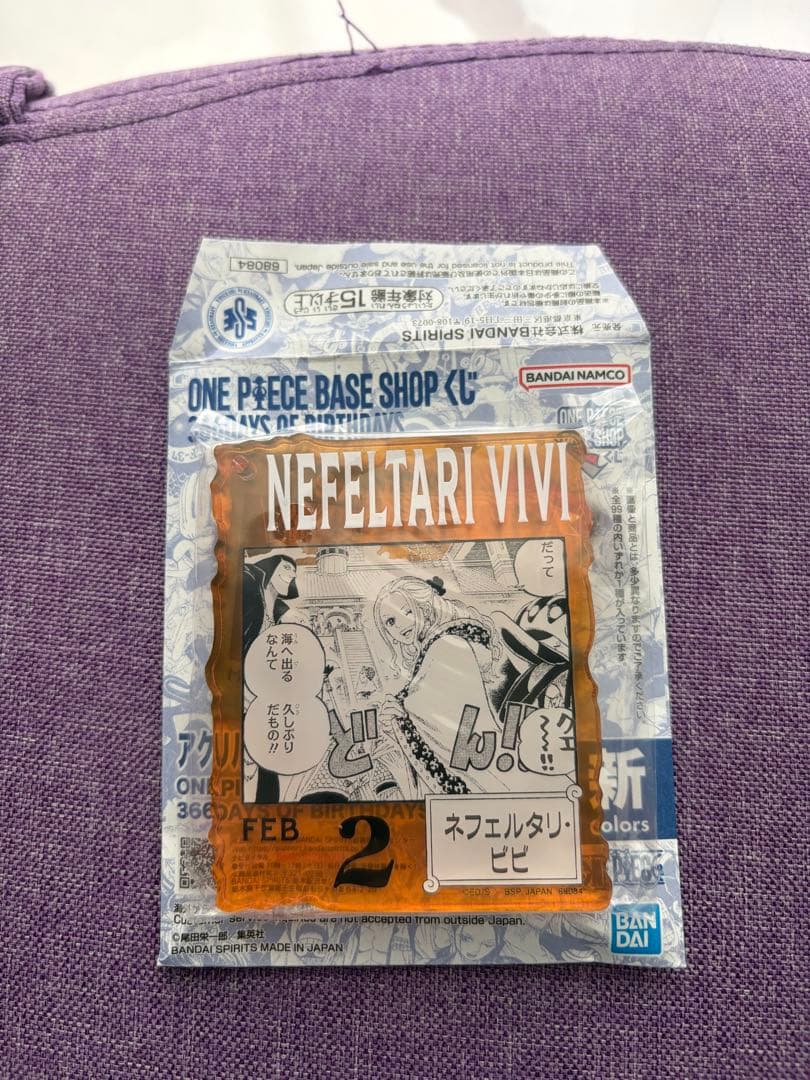 交渉可 ワンピース ベースショップ アクリルブロックチャーム 14個 キッド他