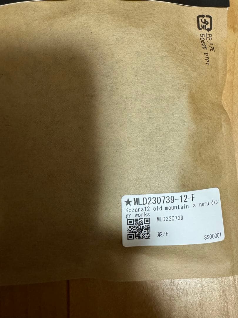 ネルデザインワークス　neru design works kozaraセット