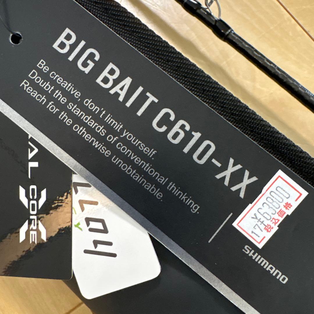 ☆新品☆シマノ　ディスラプション　C610-XX　ビッグベイト