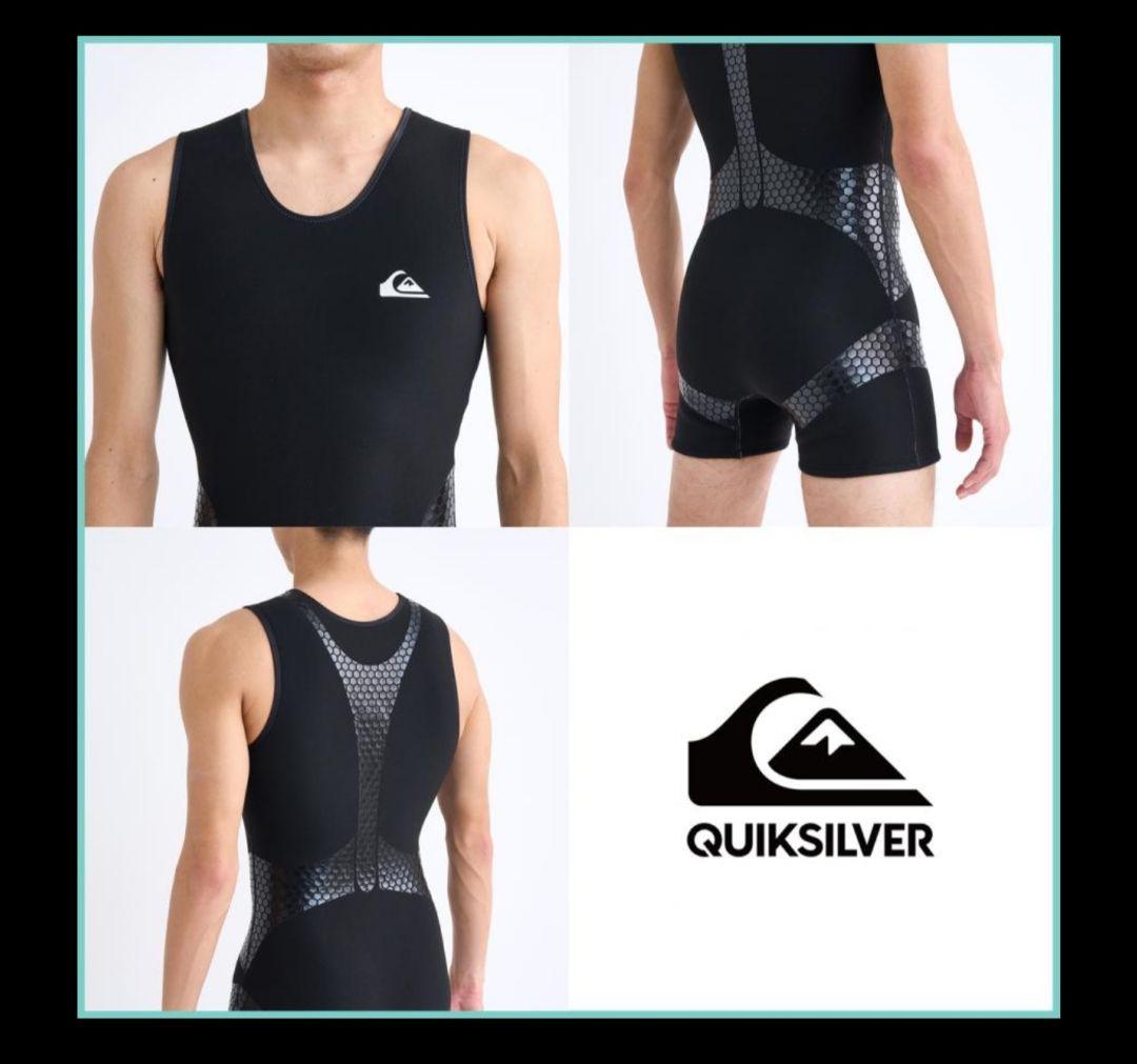 QUIKSILVER クイックシルバー インナーショートジョン 1ミリ