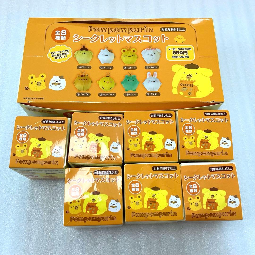 ポムポムプリン シークレットマスコット まんまる ぬいぐるみ サンリオ