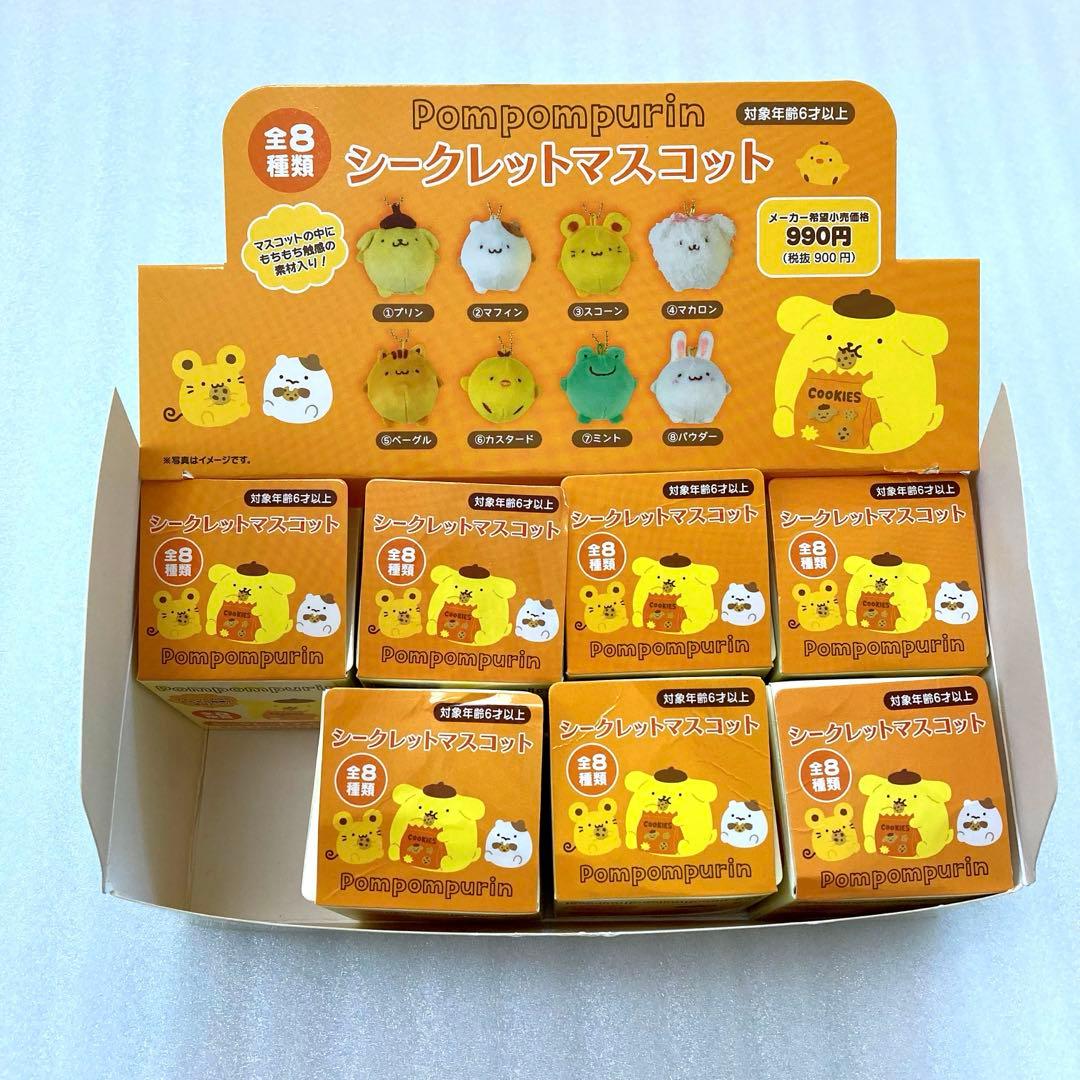 ポムポムプリン シークレットマスコット まんまる ぬいぐるみ サンリオ