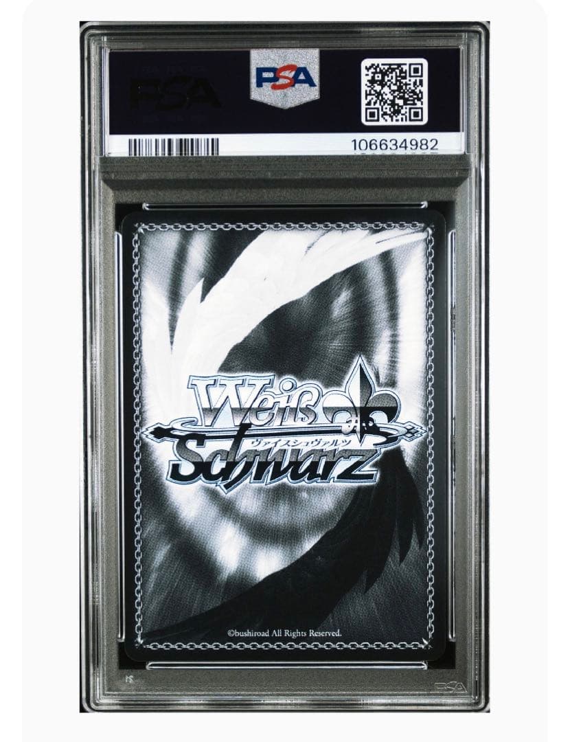 《PSA10》ヴァイスシュヴァルツ アズールレーン ゴールデン・ハインド sp