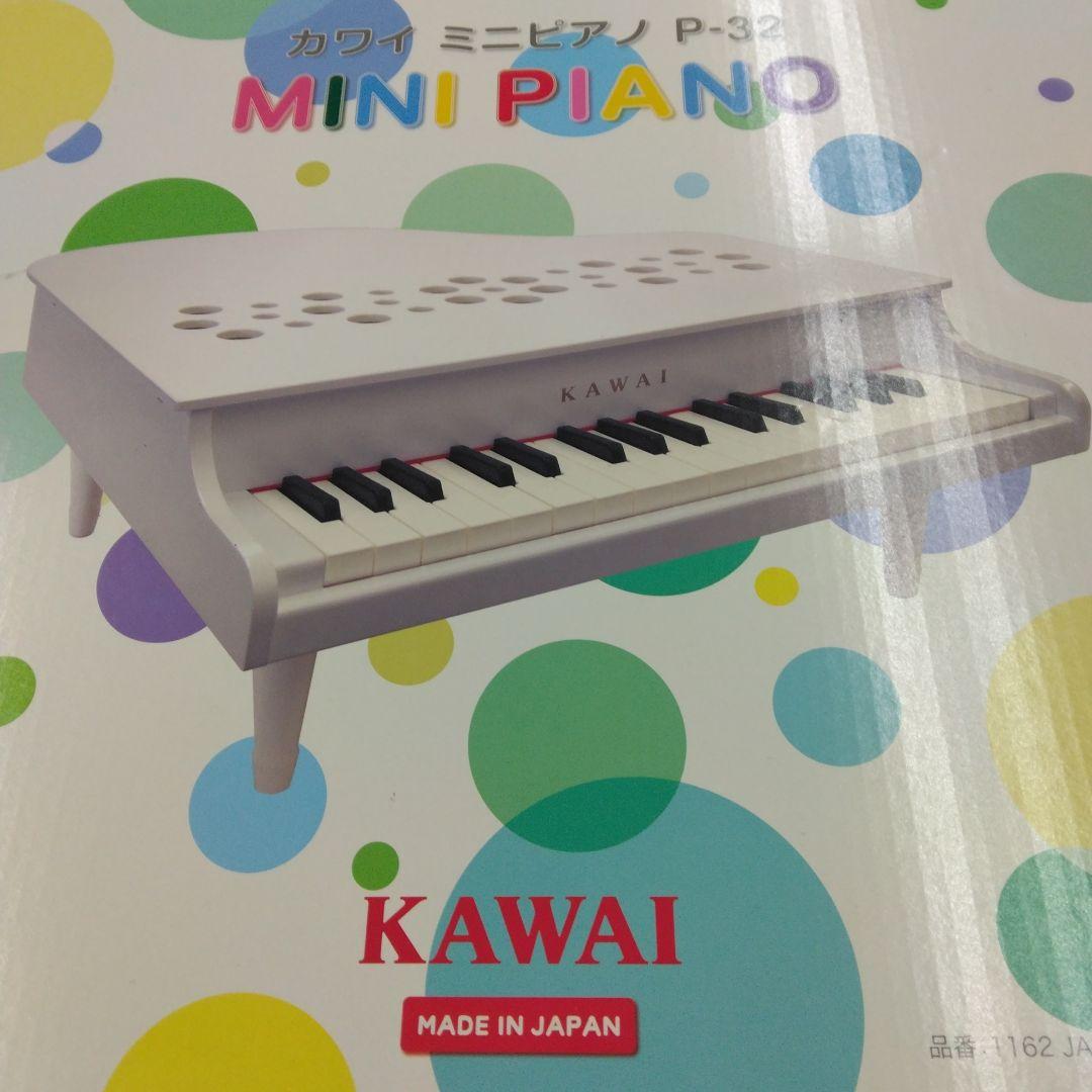 KAWAI／カワイ　おもちゃのミニピアノ　P-32　ホワイト
