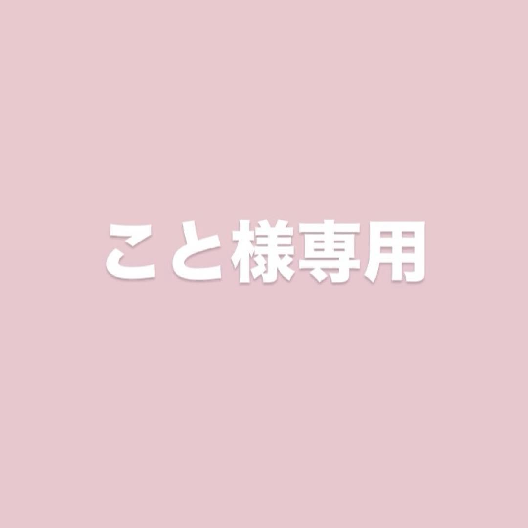 こと