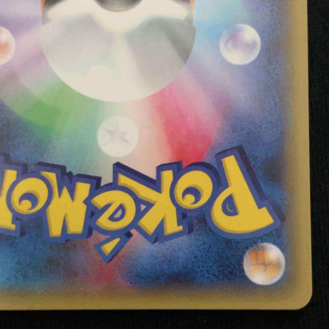 【ワケあり】アズサ SR