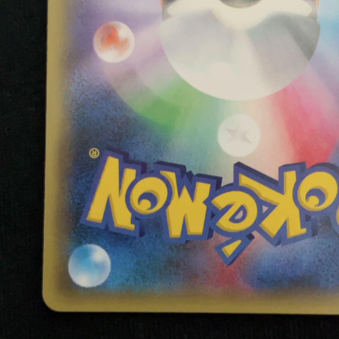 【ワケあり】アズサ SR