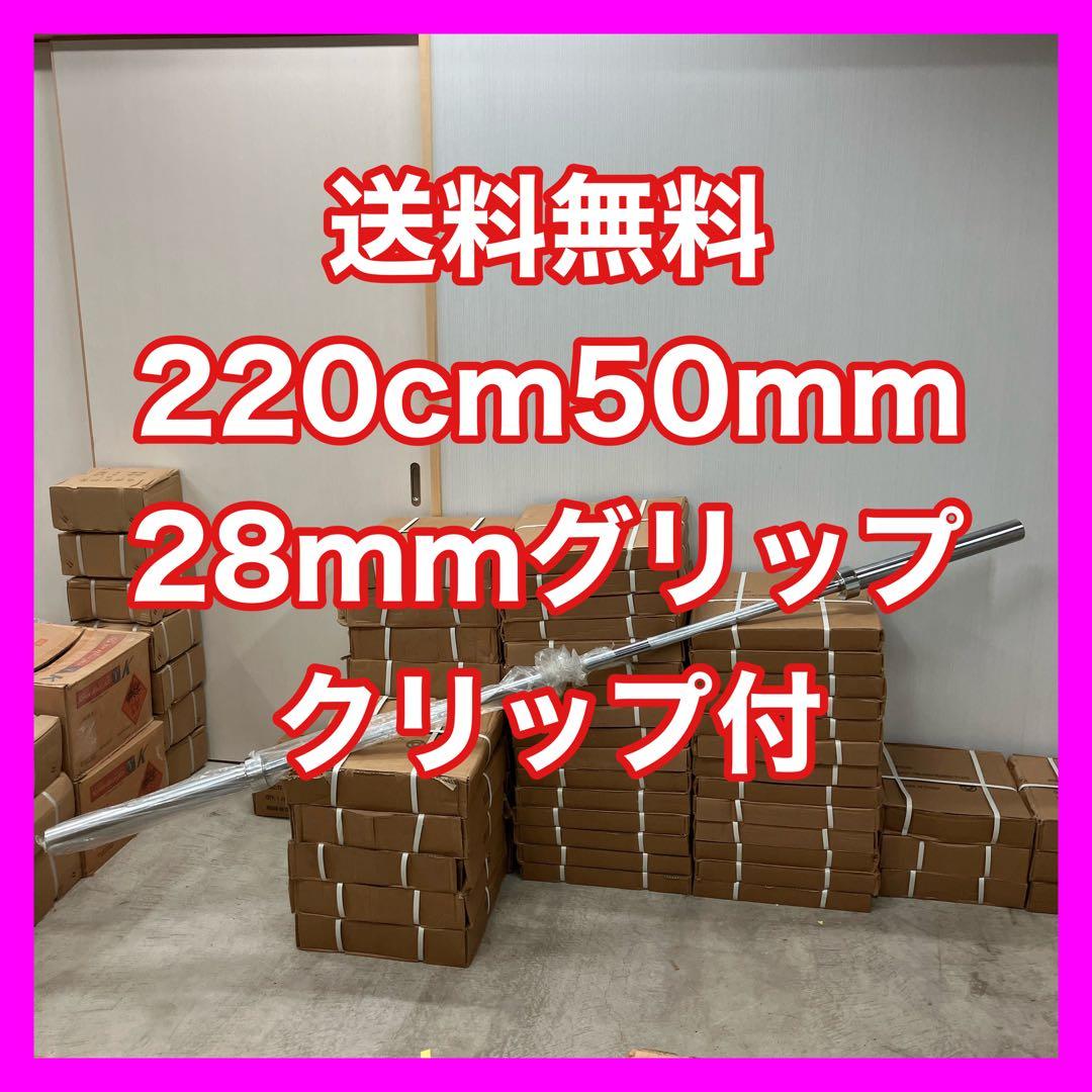 貝柱 バンパープレート240kg+220cmオリンピックバーベル セット