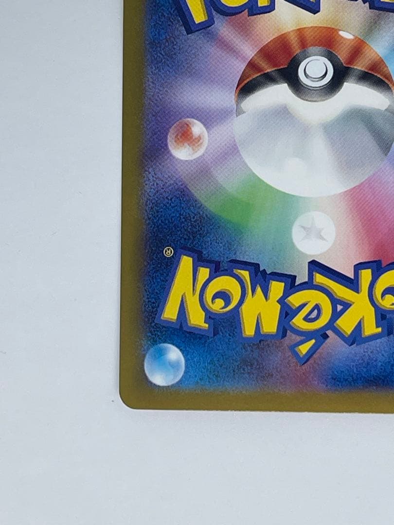 a*a様 ブラッキーex SAR SV8a テラスタルフェスex 217/187