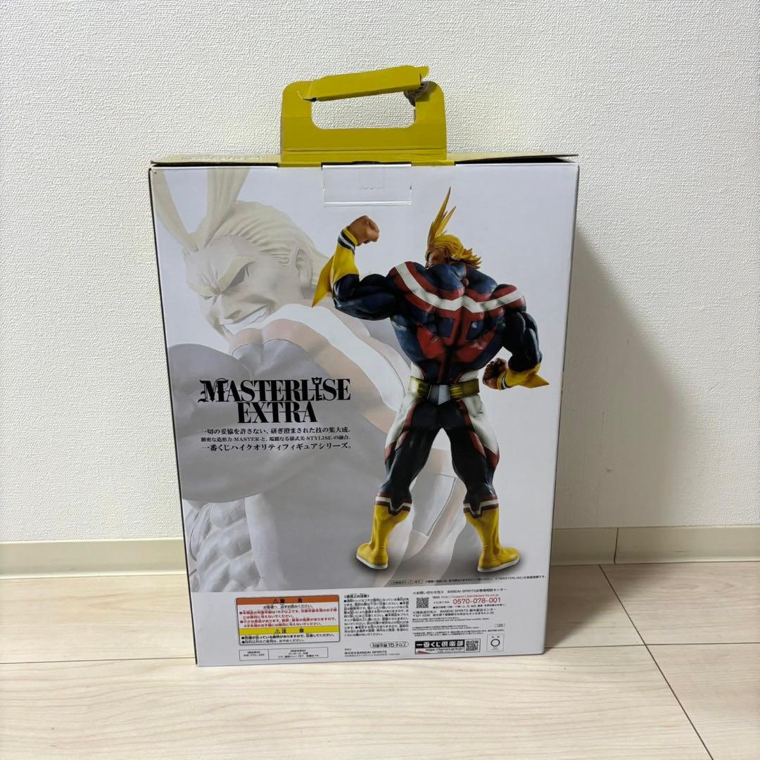 ヒロアカ　一番くじ　D賞　オールマイト