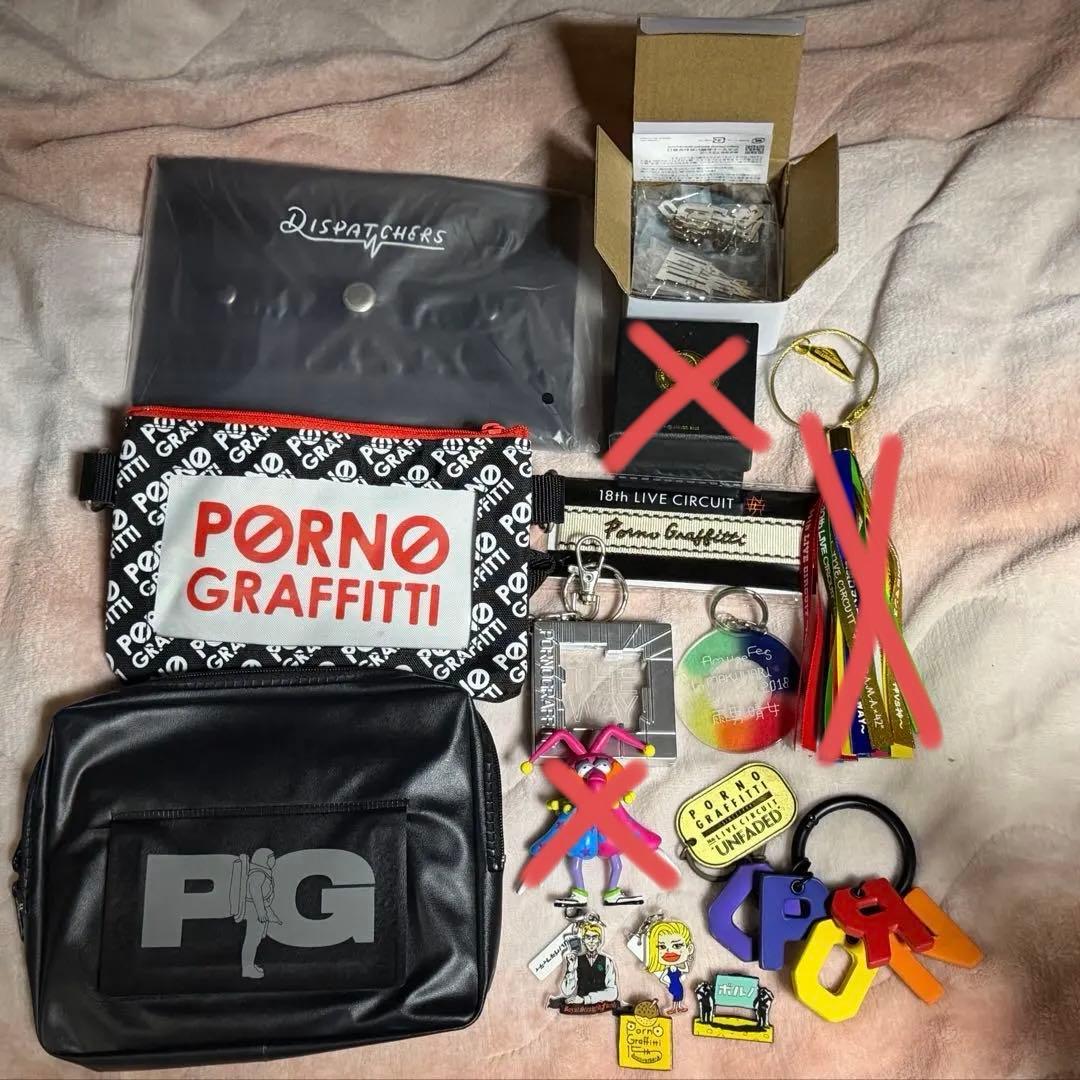 ポルノグラフィティ まとめ売り 会員限定グッズあり