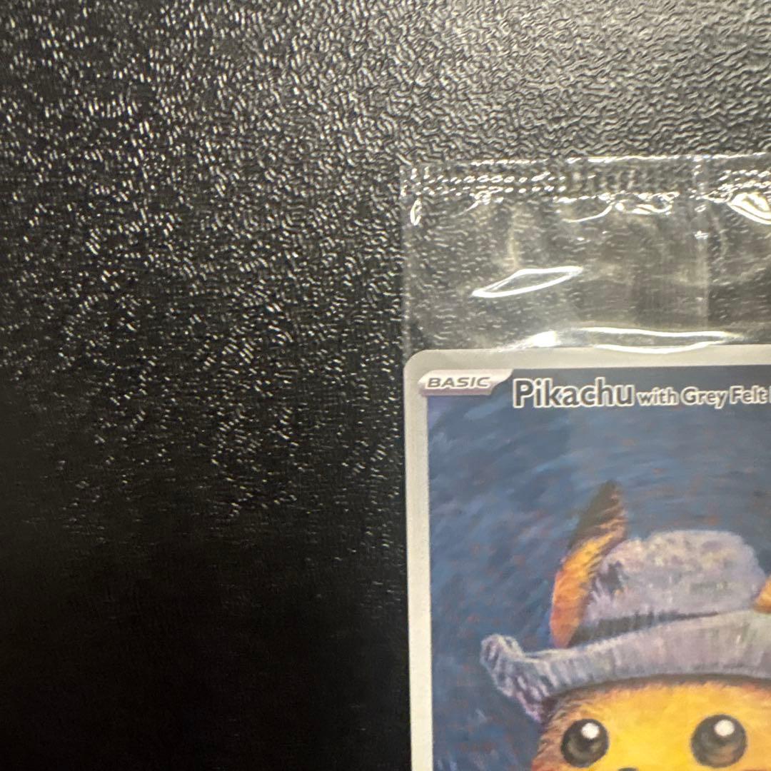 ゴッホピカチュウプロモ　新品未開封