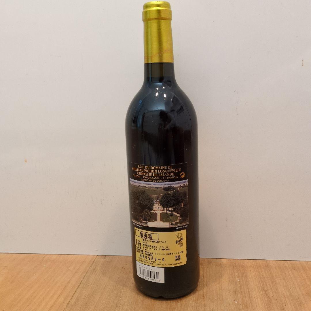 Chateau Pichon Longueville 2005 赤ワイン シャト