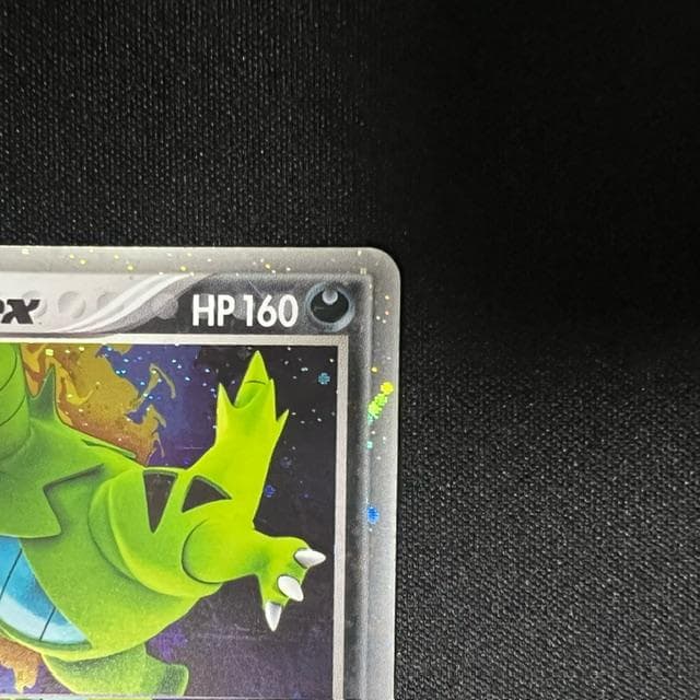 バンギラスex ☆ 拡張パック 金の空、銀の海 093/106　ポケカ