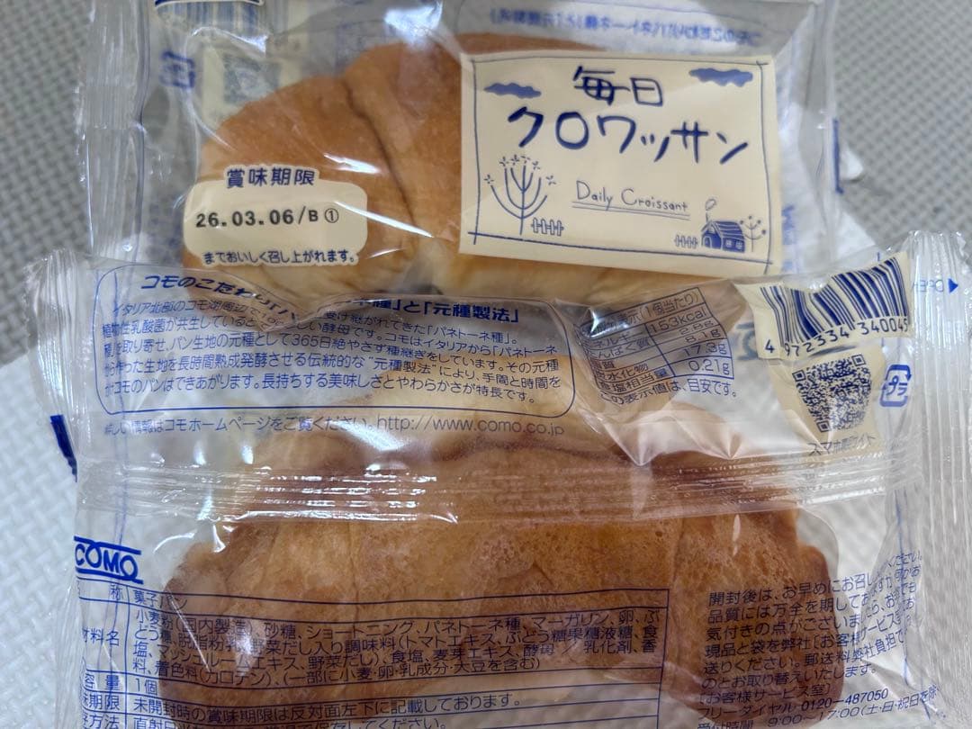 メル44188　食品詰め合わせ