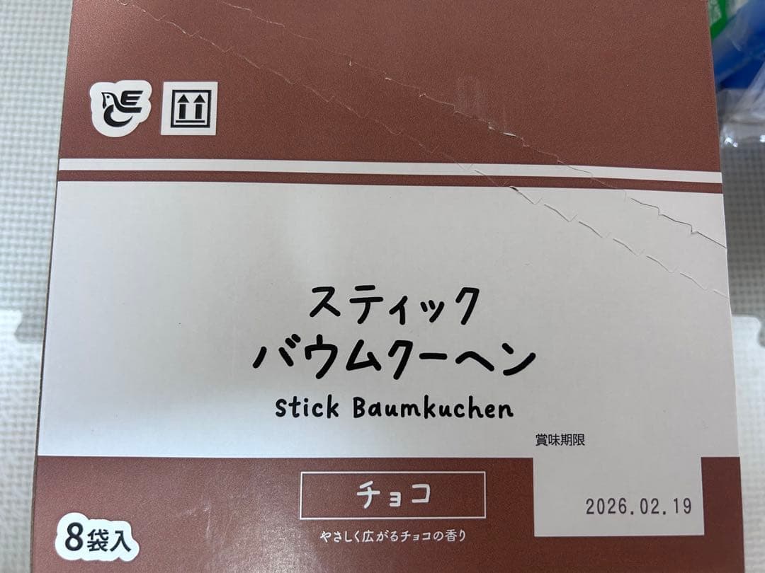 メル44188　食品詰め合わせ