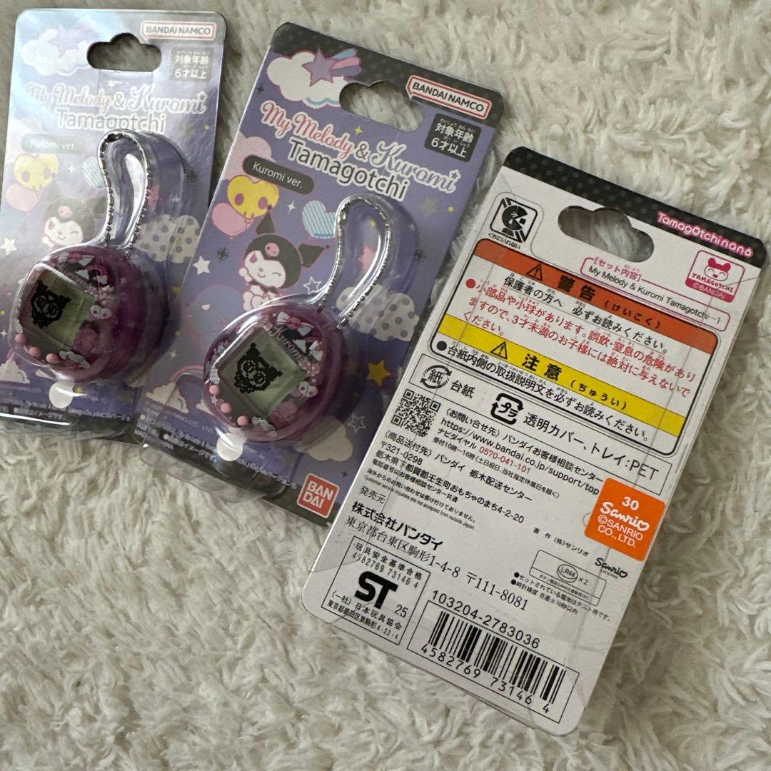 【新品】　クロミ　たまごっち