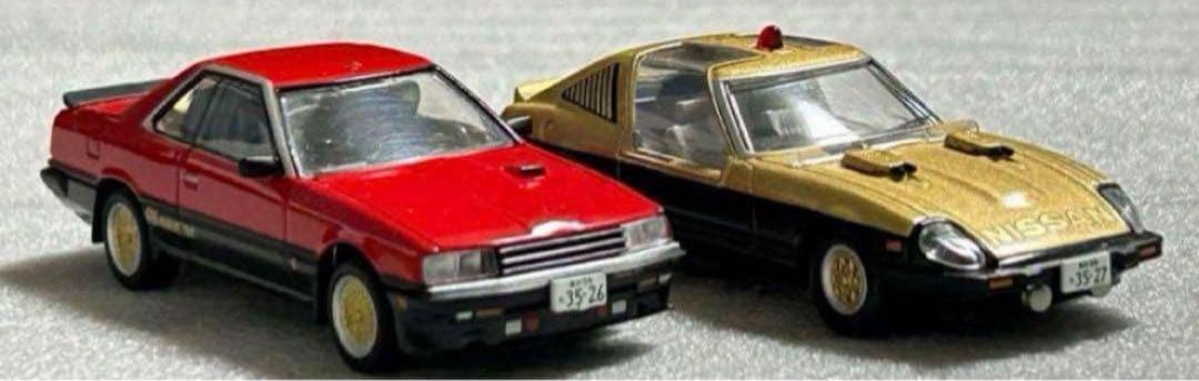 訳ありトミカリミテッドヴィンテージネオ 西部警察 スーパーZ マシンRS 2台