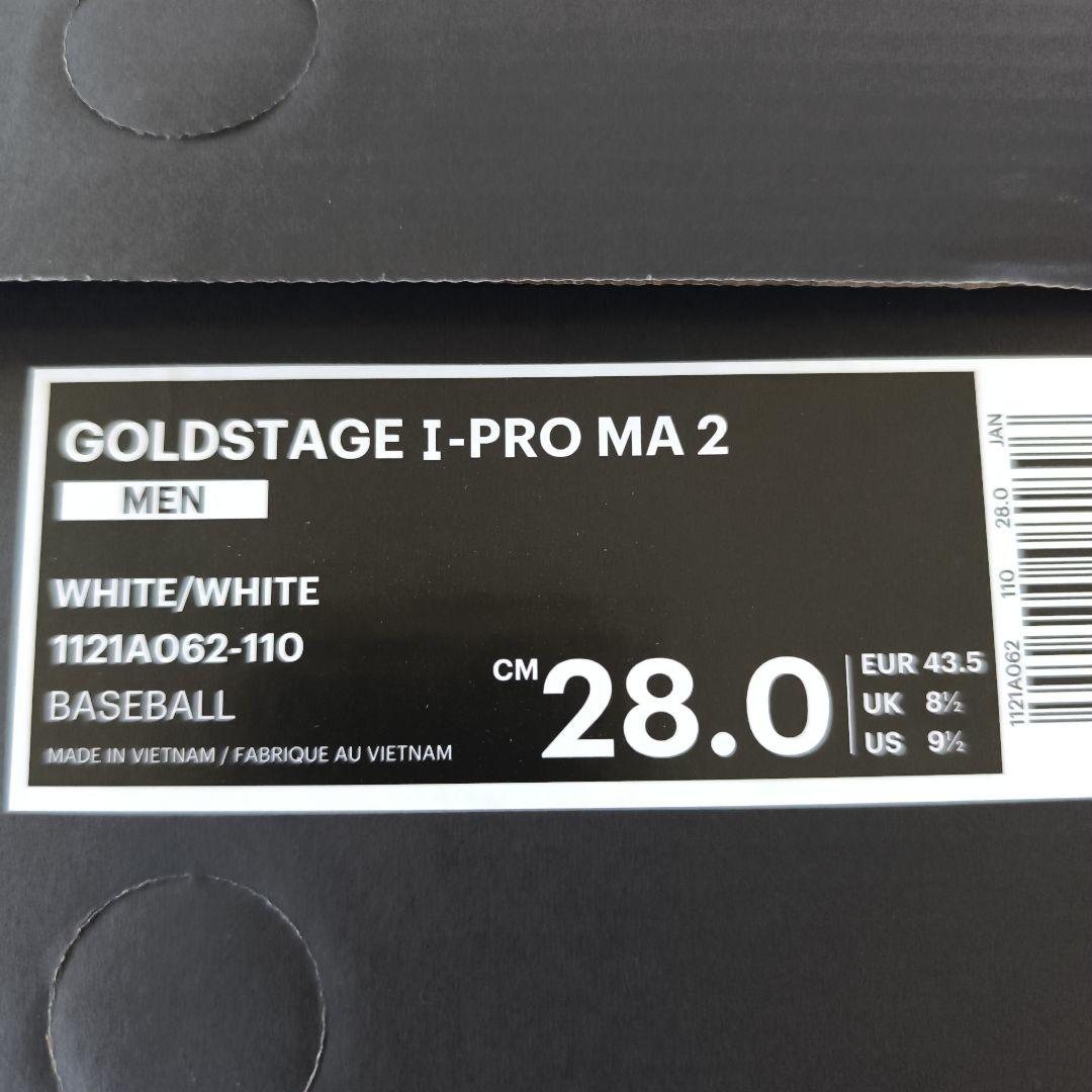 アシックス 野球 白スパイク ゴールドステージ アイプロ MA 2 28.0cm