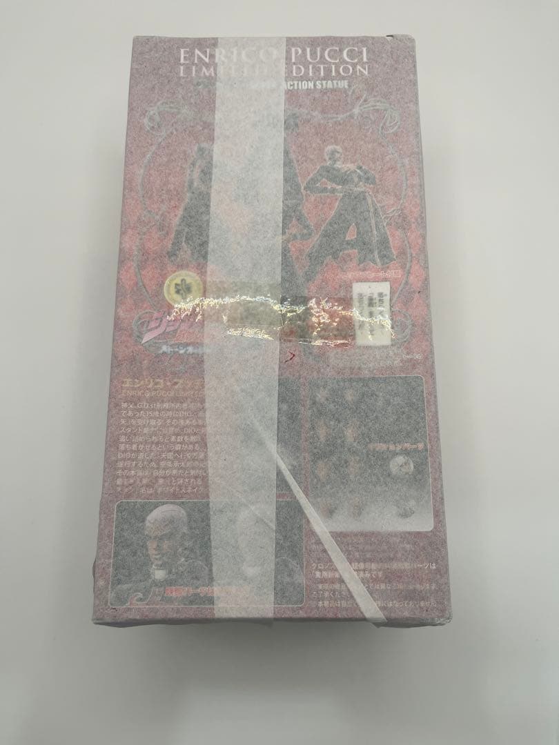 WF2017 超像可動 『ジョジョの奇妙な冒険』 第6部 エンリコ・プッチ