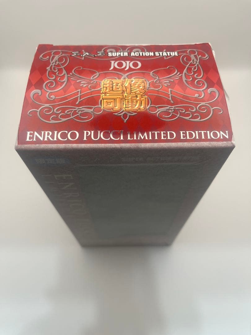 WF2017 超像可動 『ジョジョの奇妙な冒険』 第6部 エンリコ・プッチ