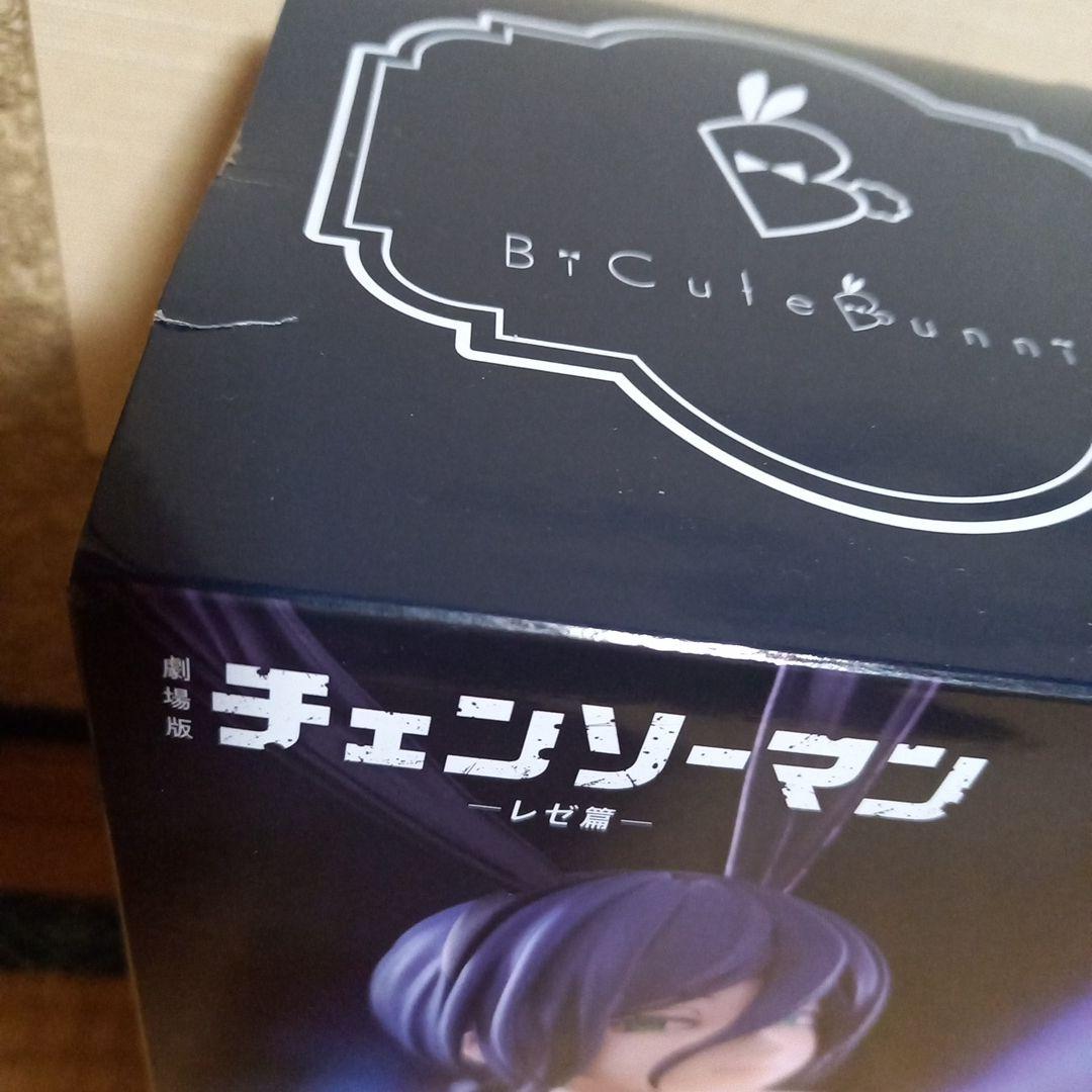 チェンソーマンプライズレゼ