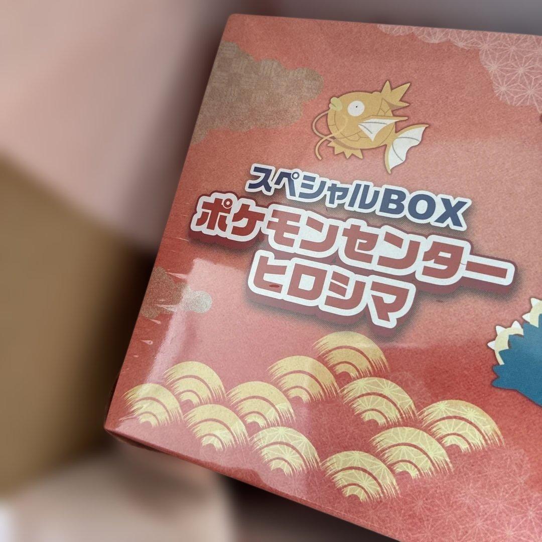 ポケモンカードゲーム　スカーレット&バイオレット　ポケモンセンターヒロシマ