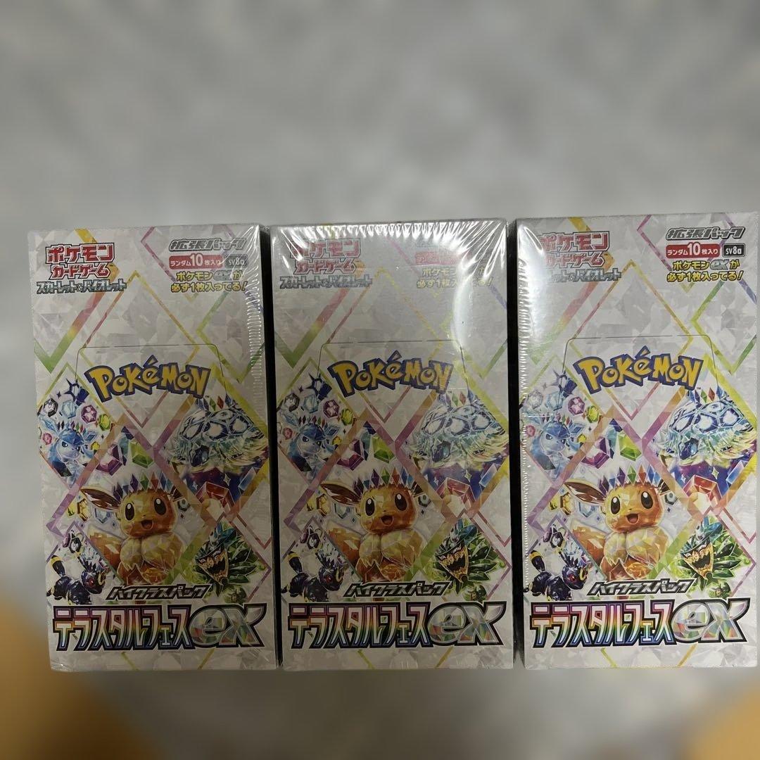 【新品未開封】テラスタルフェスex シュリンク付き 3BOX