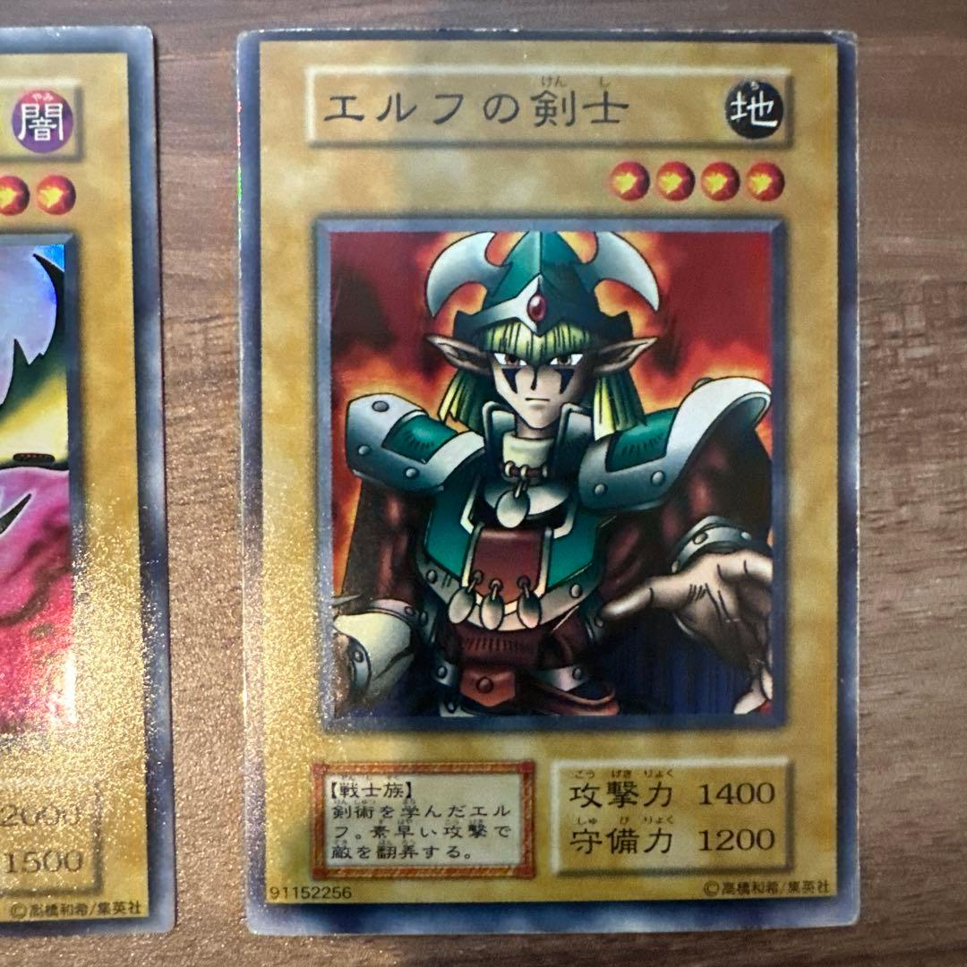 遊戯王　初期　まとめ売り