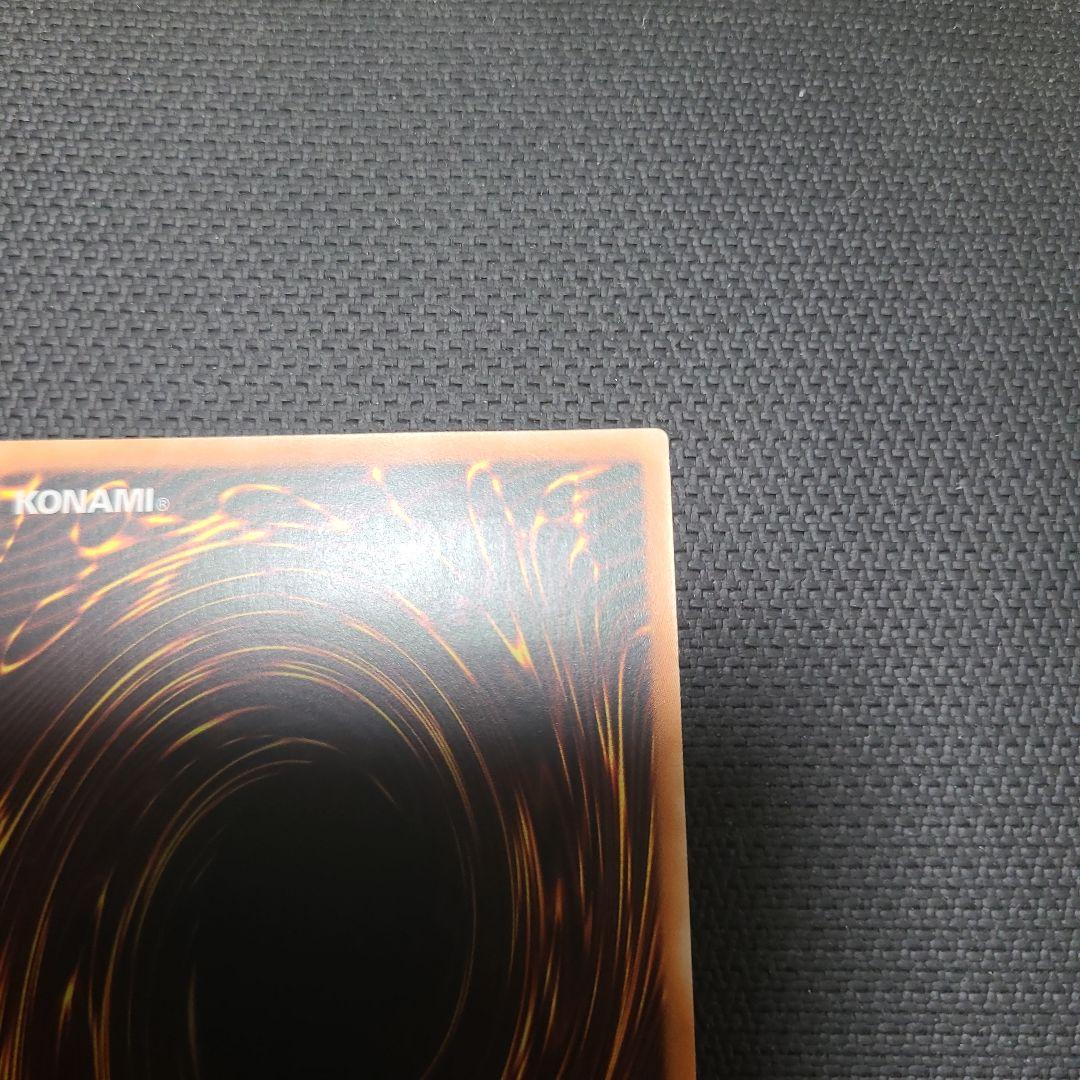 E・HERO テンペスター 旧アジア レリーフ