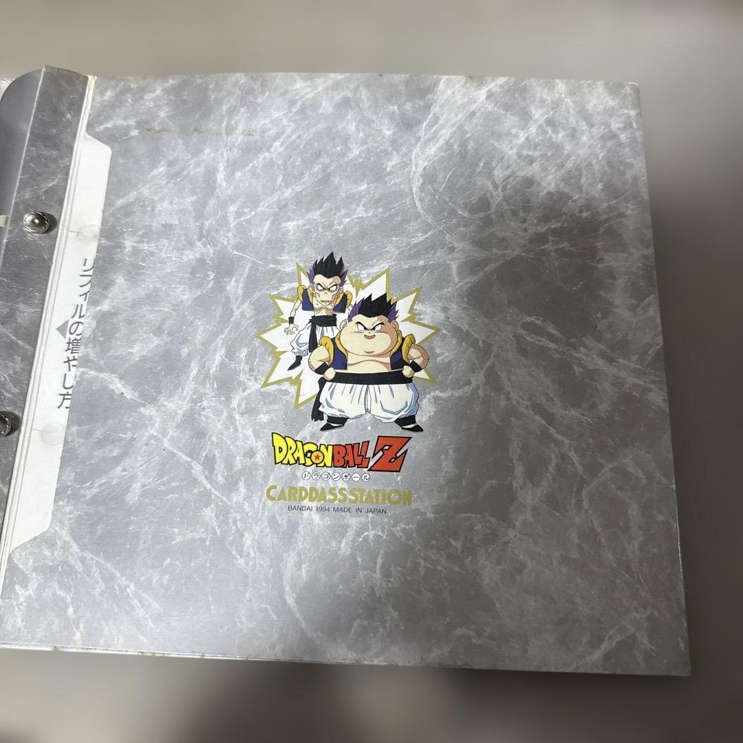 ドラゴンボールZ カードダス ファイル