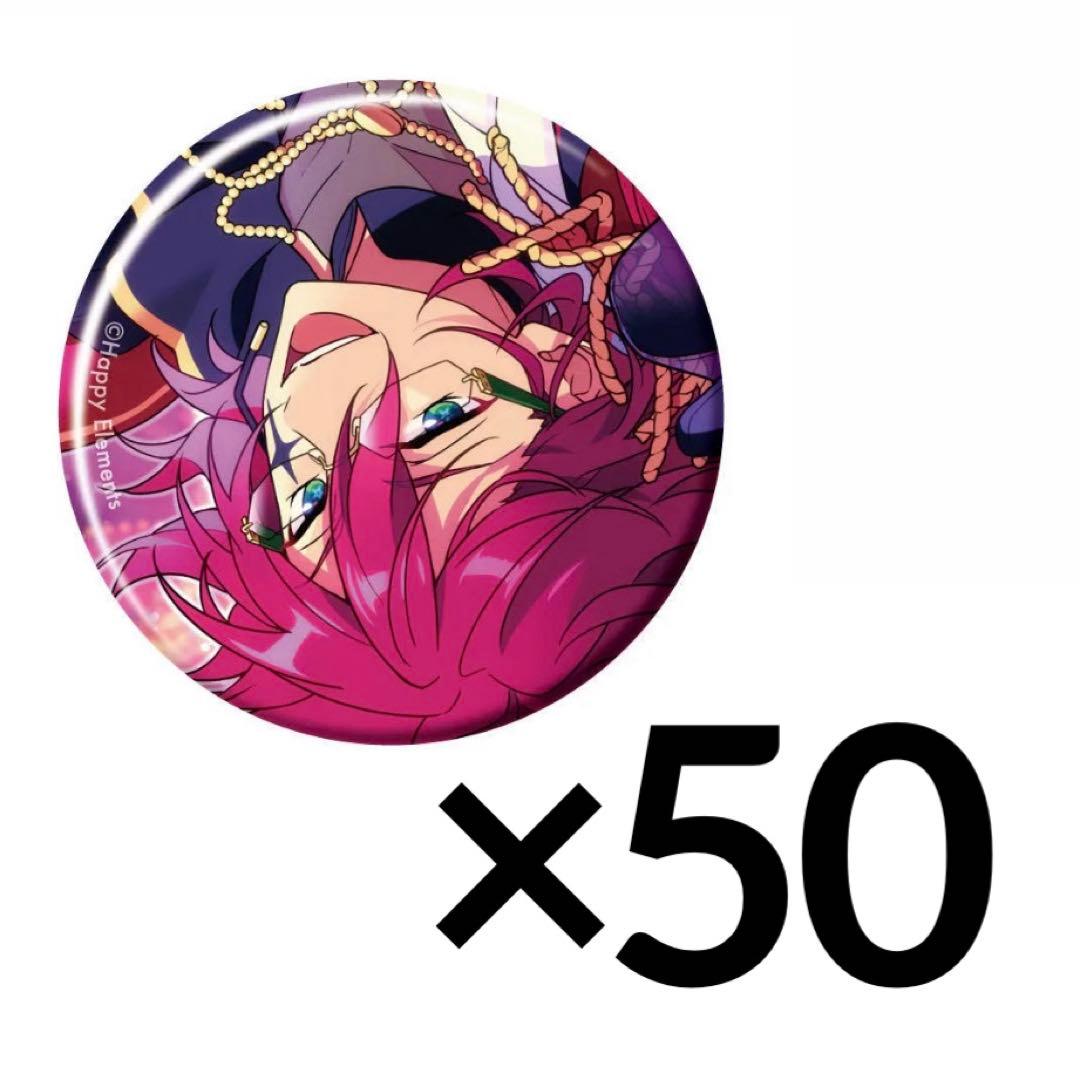 あんスタ コレクション缶バッジ 七種茨 50点 ②