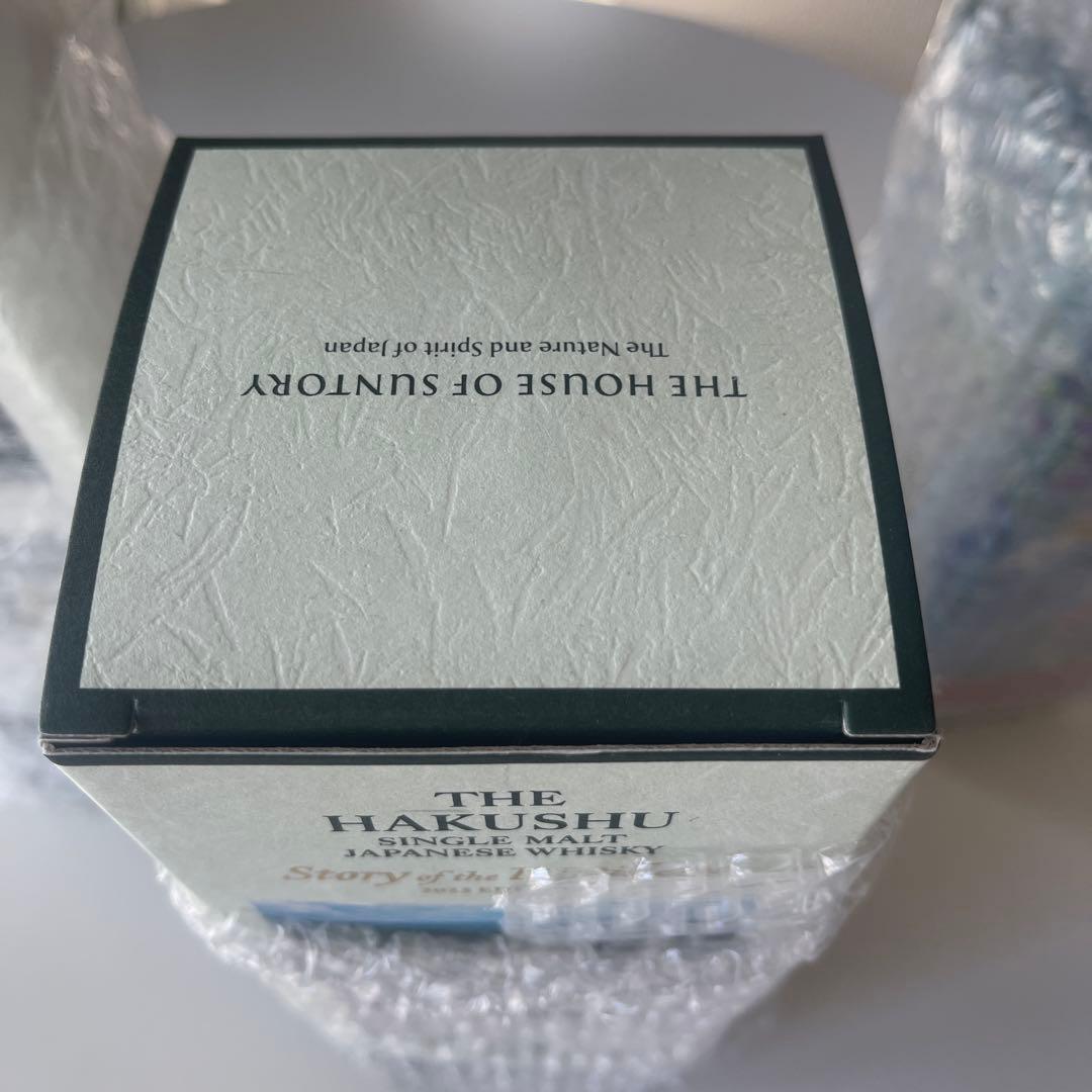 山崎・白州・響 2025年版セット