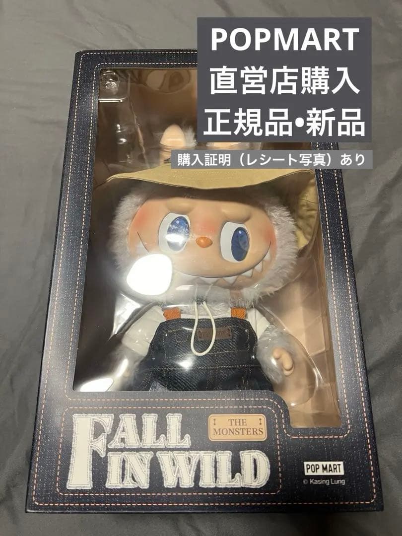 【正規品】ラブブ THE MONSTERS FALL IN WILD ぬいぐるみ