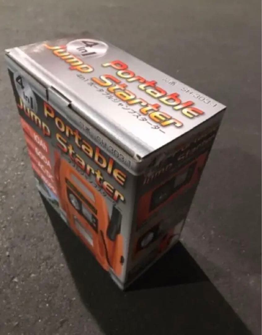 ジャンプスターター エンジンスターター 非常用 充電式 12V 2500cc