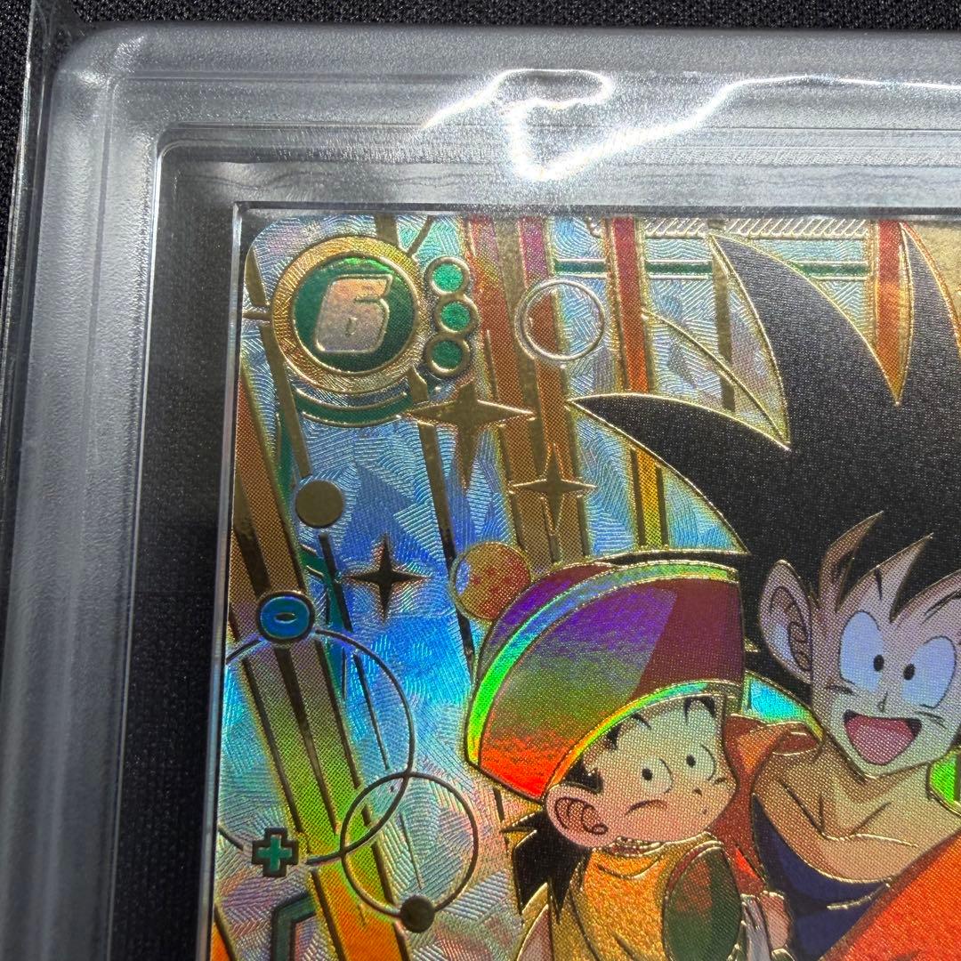 ドラゴンボール　フュージョンワールド 孫悟空 FB03-064 PSA10