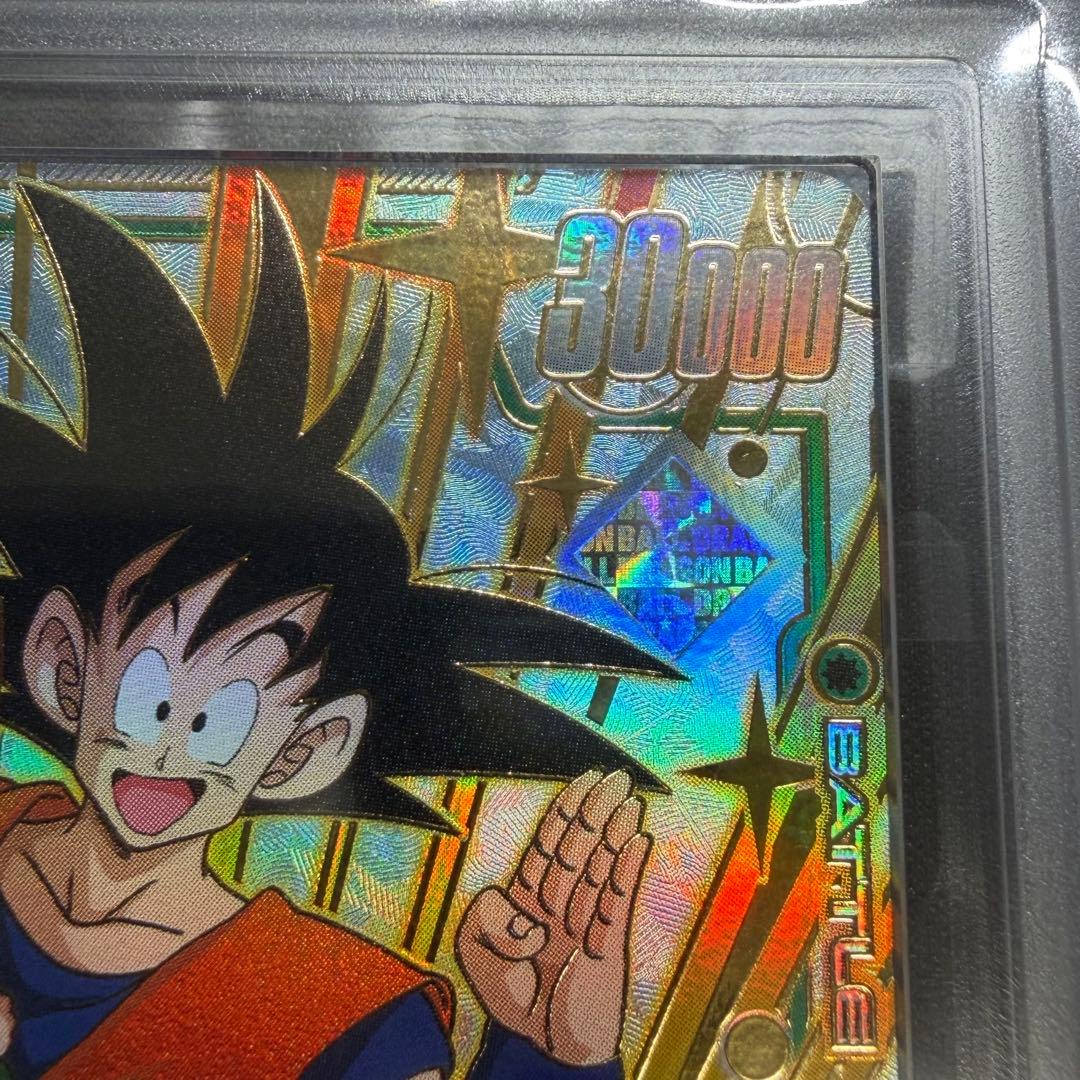 ドラゴンボール　フュージョンワールド 孫悟空 FB03-064 PSA10